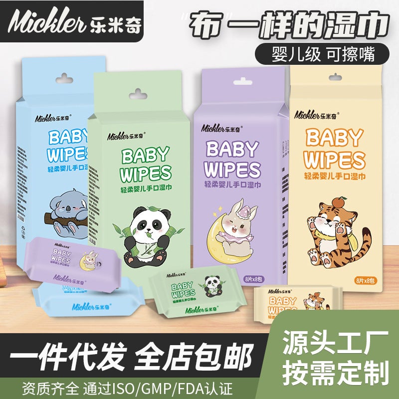 مناديل مبللة صغيرة حقيبة محمولة مناديل مبللة نقية للماء لتنظيف يد وفم الطفل - Image 2